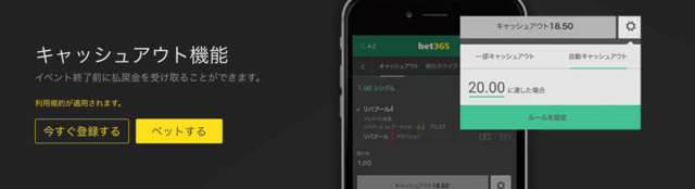 Bet365　日本人　支払い方法